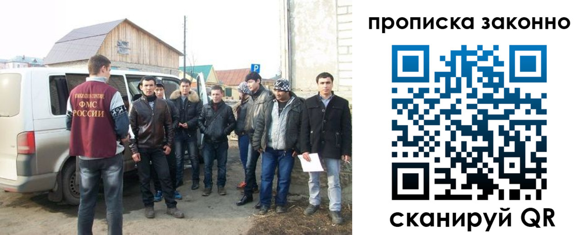 прописка паспорт в Нальчике