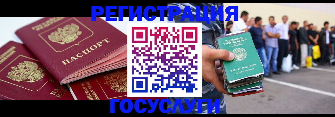 регистрация для школы в Нальчике