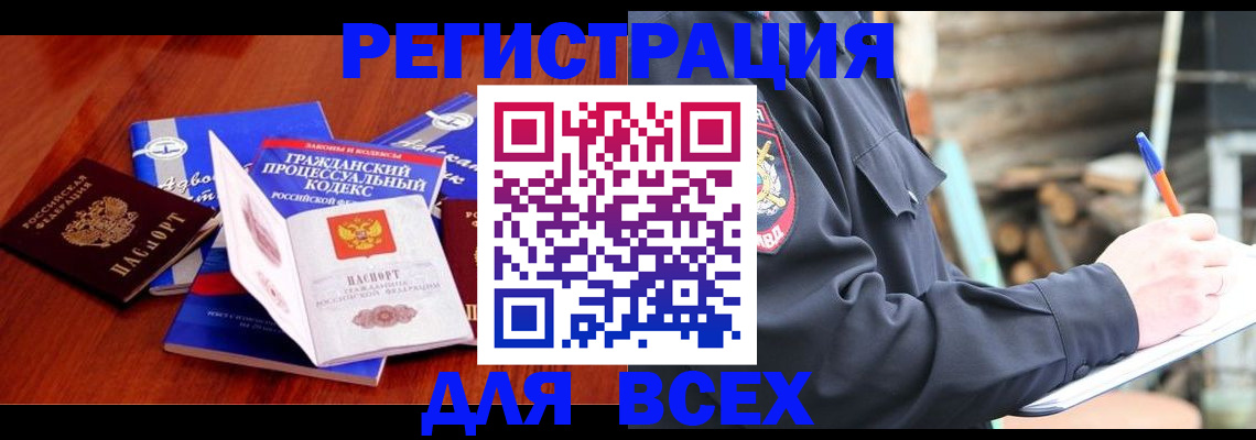 регистрация для дет. сада в Нальчике