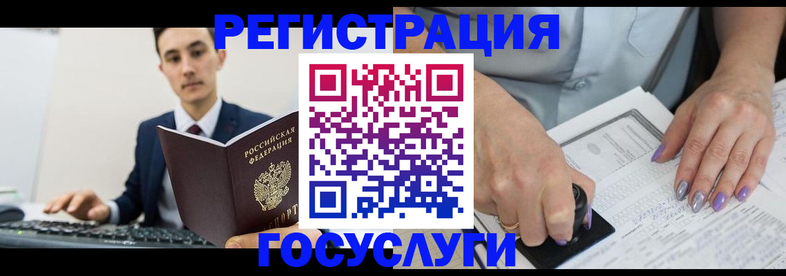 прописка от собственника в Нальчике